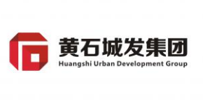 黃石市城市發(fā)展投資集團(tuán)有限公司